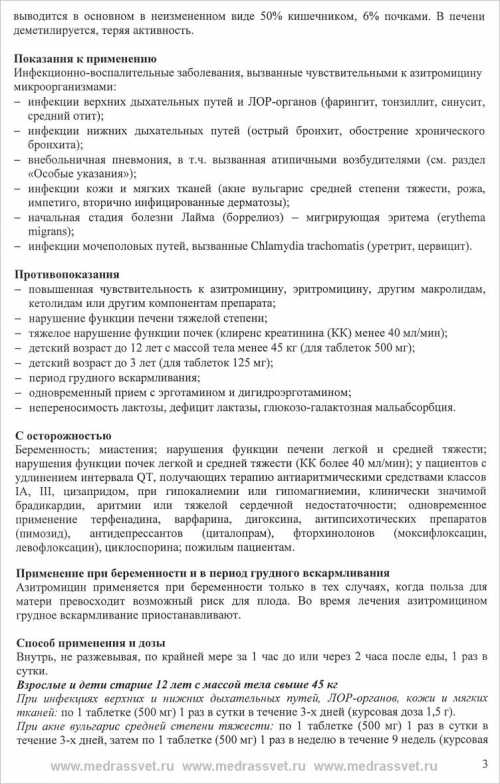 фитосвечи для ушей: инструкция по применению и меры предосторожности